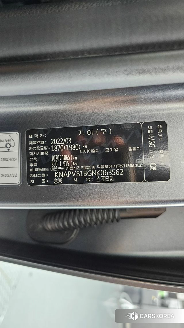 Kia Sportage 5th Generation id 4774791 из Кореи 19