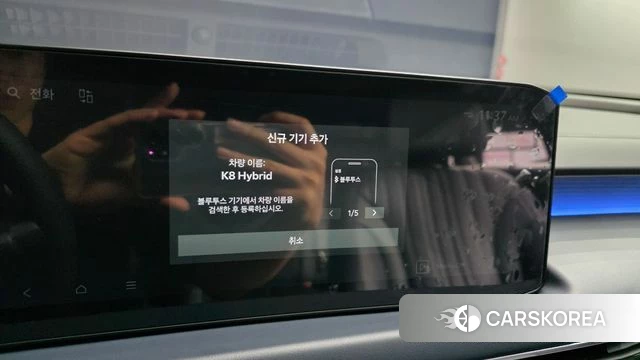 Kia The New K8 Hybrid id 4706134 из Кореи 19
