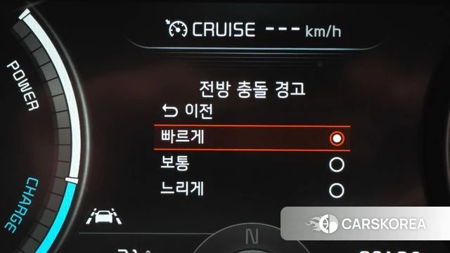 Kia Niro Plus id 4682731 из Кореи 19