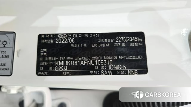 Hyundai Ionic 5 id 4592733 из Кореи 19