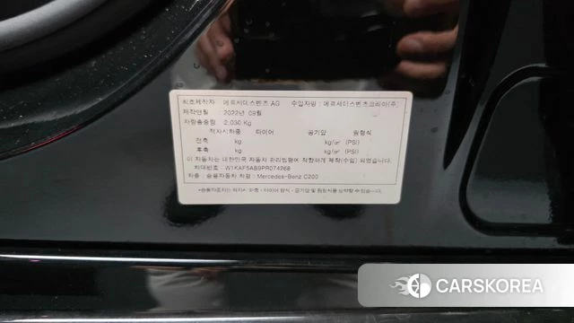 Mercedes-Benz C-Class W205 id 4670741 из Кореи 19