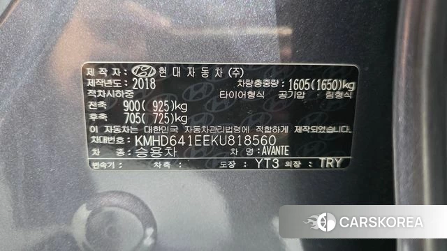 Hyundai The New Avante AD id 4502470 из Кореи 19
