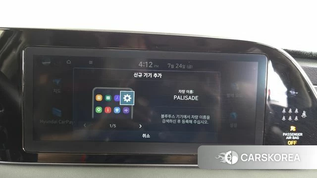 Hyundai Palisade id 4626085 из Кореи 19