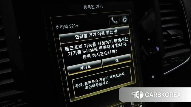 Renault Korea (Samsung) The New QM6 id 4542546 из Кореи 19