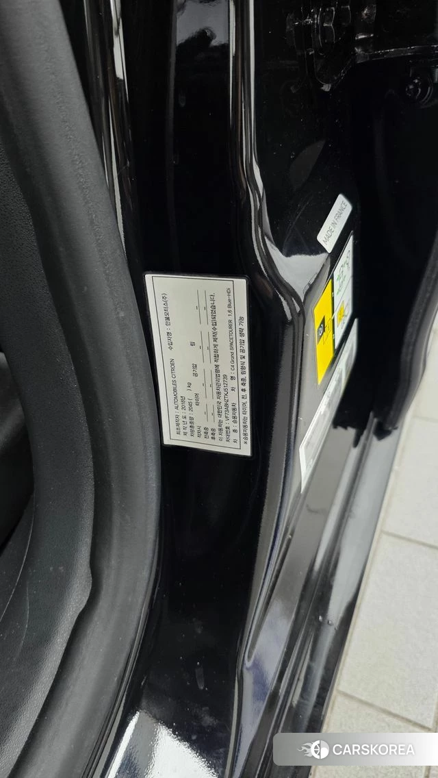 Citroen / DS Grand C4 Spacetourer id 4780981 из Кореи 19