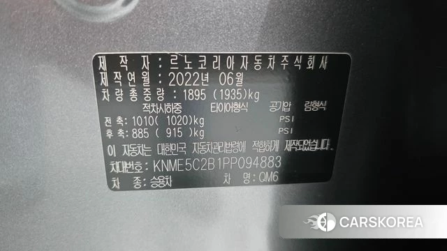 Renault Korea (Samsung) The New QM6 id 4309086 из Кореи 19