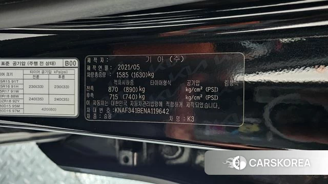 Kia The New K3 2nd generation id 4423666 из Кореи 19