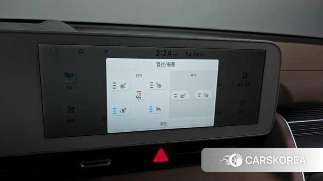 Hyundai Ionic 5 id 4282425 из Кореи 19