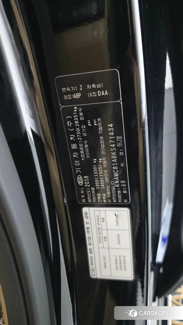 Kia The New Carnival id 4760351 из Кореи 19