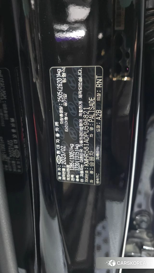 Hyundai The New Palisade id 4682425 из Кореи 19