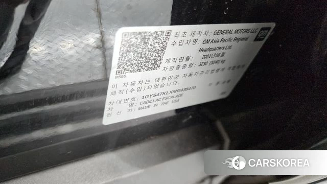 Cadillac Escalade 5th Generation id 4740984 из Кореи 19