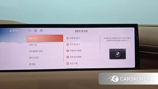 Genesis G80 (RG3) id 4427167 из Кореи 19