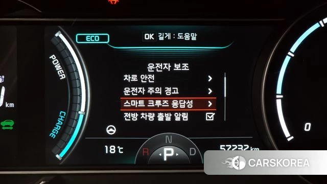 Kia Niro Plus id 4354778 из Кореи 19