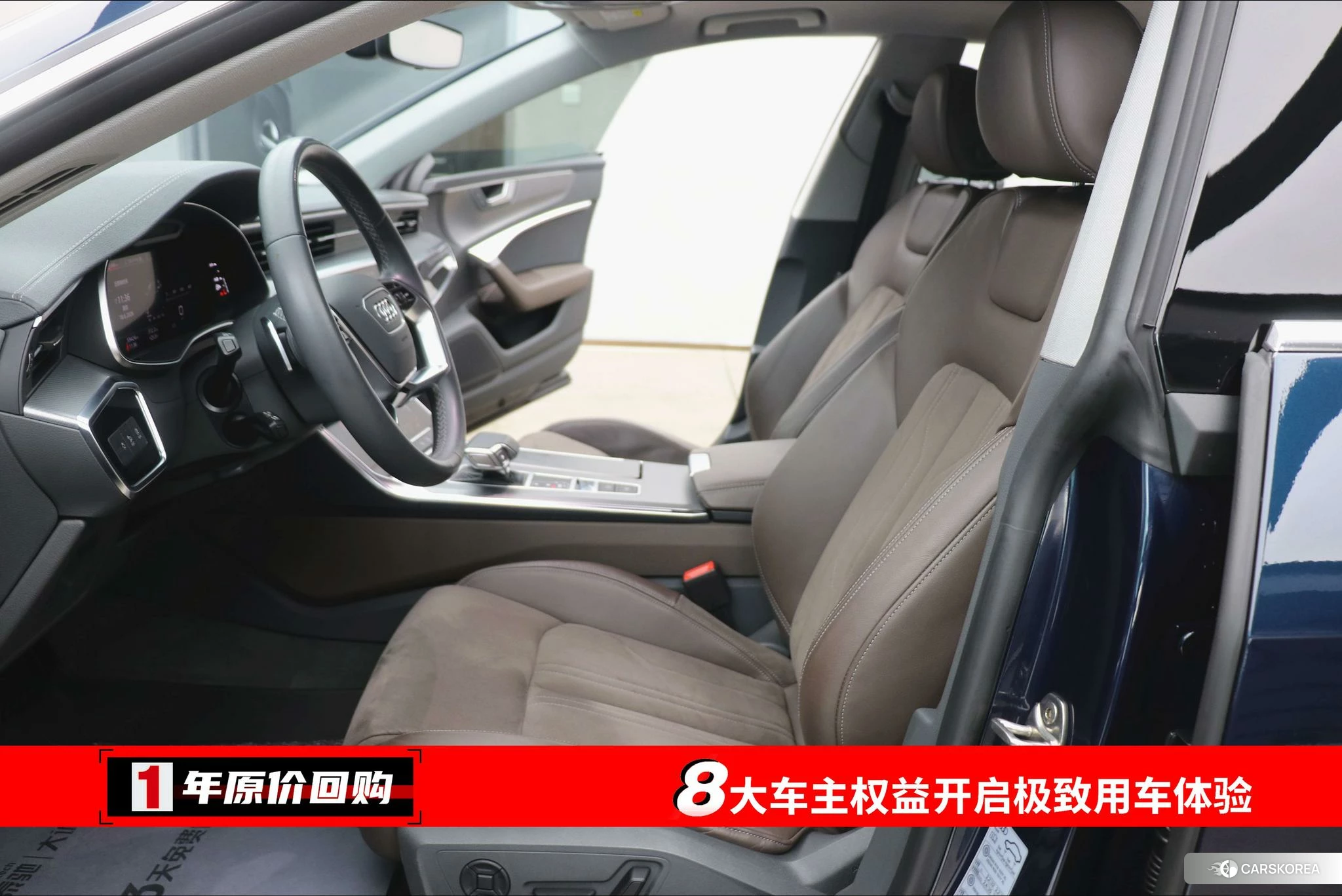 Audi A7L id 4479323 из Китая 19