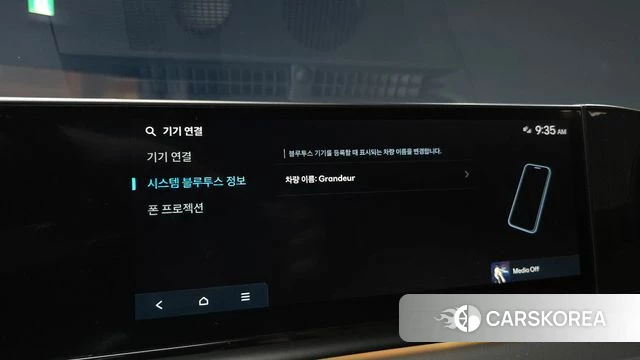 Hyundai Grandeur Hybrid (GN7) id 4921002 из Кореи 19