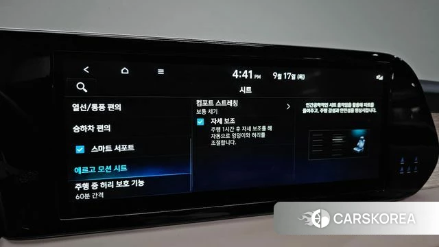 Hyundai The New Palisade id 4871628 из Кореи 19