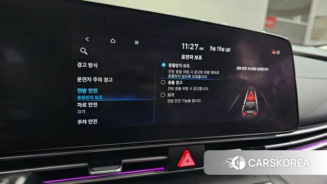 Hyundai Avante (CN7) id 4330856 из Кореи 19
