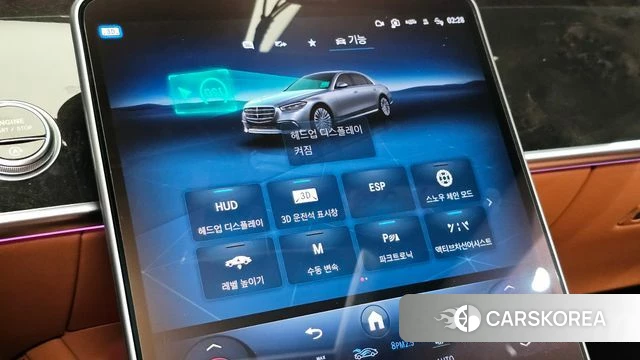 Mercedes-Benz S-Class W223 id 4899208 из Кореи 19