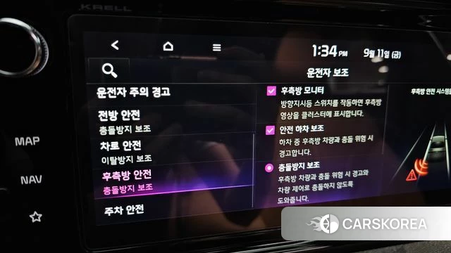 Kia K5 3rd generation id 4836278 из Кореи 19