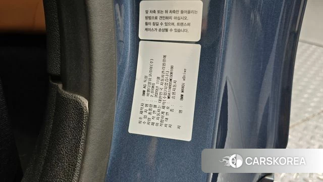 BMW 4 Series (G22) id 4224727 из Кореи 19