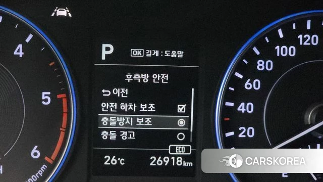 Hyundai Palisade id 4324592 из Кореи 19