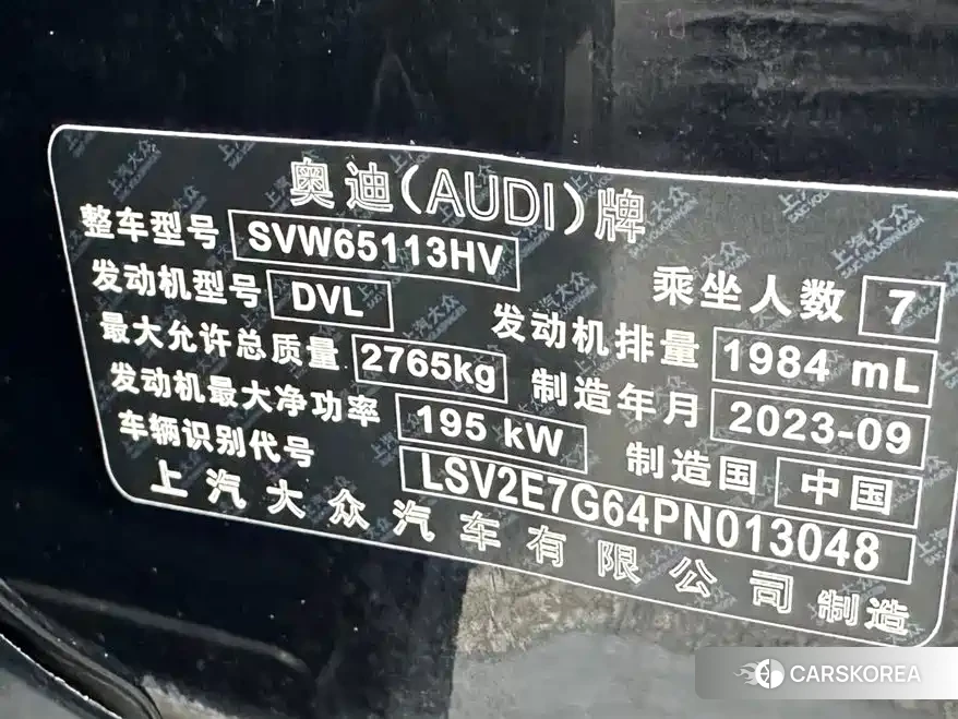 Audi Q6 id 4679761 из Китая 19