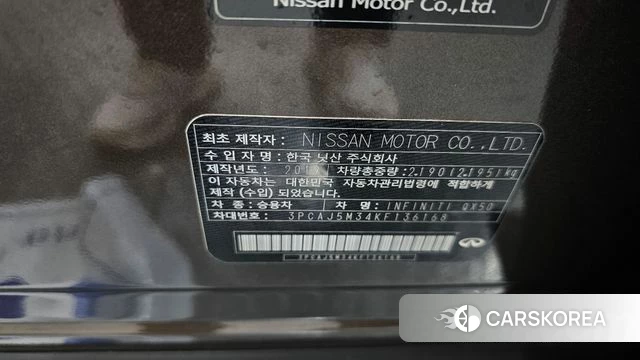 Infiniti QX50 (P71A) id 4562797 из Кореи 18
