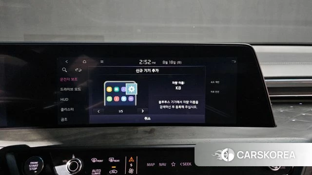 Kia K8 id 4706654 из Кореи 19