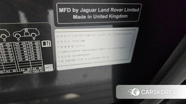 Land Rover Range Rover 5th Generation id 4792735 из Кореи 19