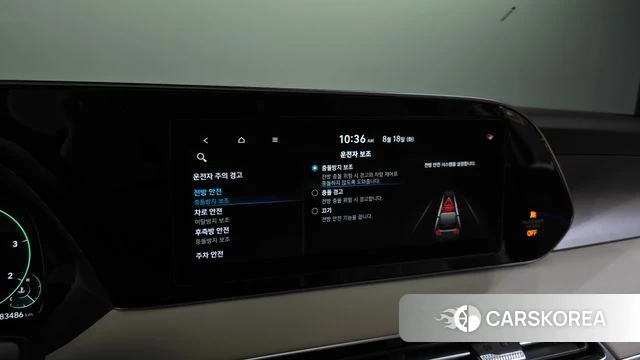 Hyundai Palisade id 4708053 из Кореи 19