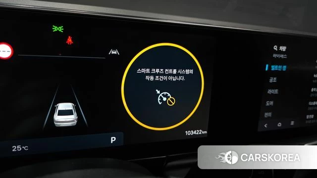 Hyundai Grandeur (GN7) id 4500386 из Кореи 19