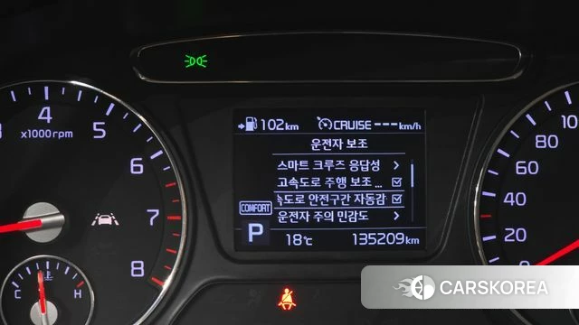 Kia The New Sorento id 4356705 из Кореи 19