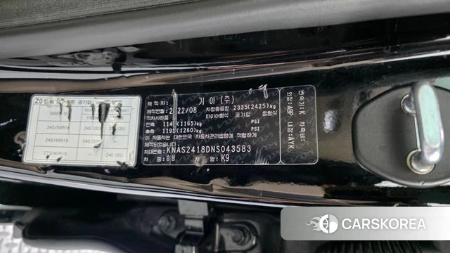 Kia The New K9 2nd generation id 4871855 из Кореи 19