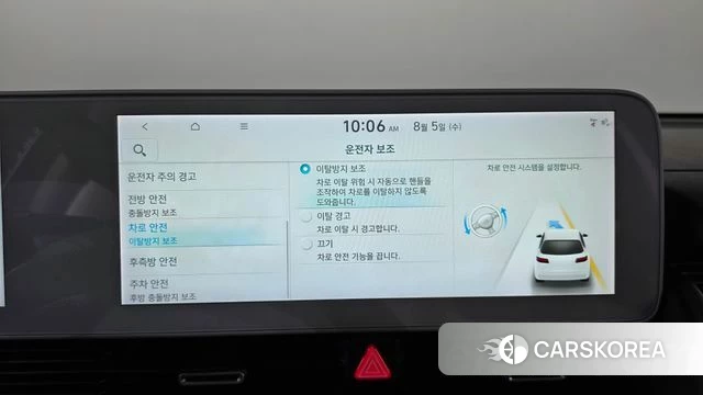Hyundai Ionic 5 id 4666646 из Кореи 19