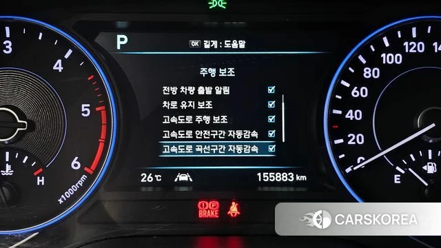 Hyundai Palisade id 4620264 из Кореи 19