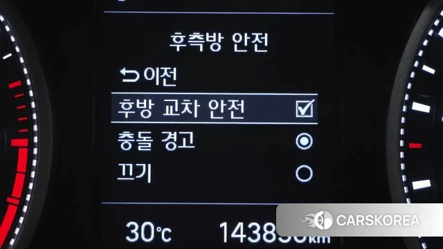 Hyundai The New Avante AD id 4525742 из Кореи 19
