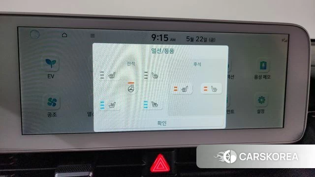 Hyundai Ionic 5 id 4360823 из Кореи 19