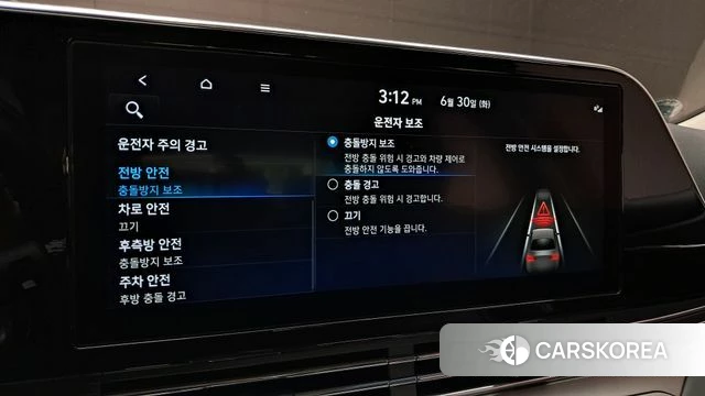 Hyundai The New Grandeur IG id 4524237 из Кореи 19