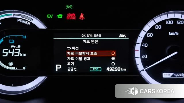 Kia The New Niro id 4196272 из Кореи 19