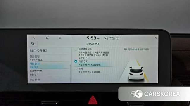 Hyundai Ionic 5 id 4613901 из Кореи 19