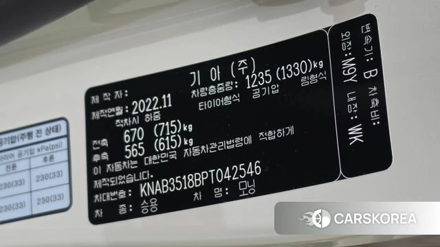 Kia Morning Urban (JA) id 4935750 из Кореи 19