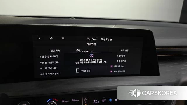 Kia K8 Hybrid id 4942769 из Кореи 19