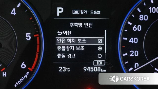 Hyundai Palisade id 4849015 из Кореи 19