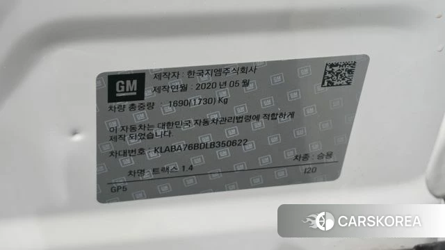 Chevrolet (GM Daewoo) The New Trax id 4794215 из Кореи 19