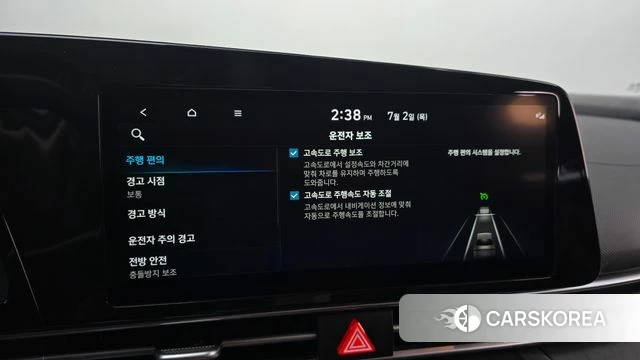 Hyundai Avante (CN7) id 4534944 из Кореи 19