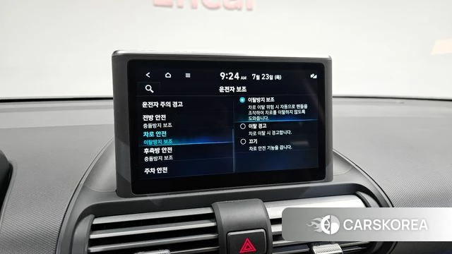 Hyundai Casper id 4618777 из Кореи 19