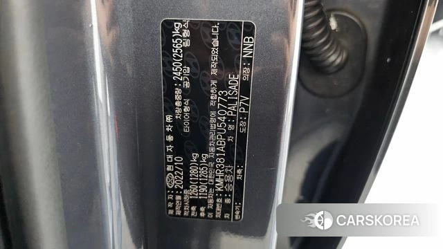 Hyundai The New Palisade id 4361087 из Кореи 19