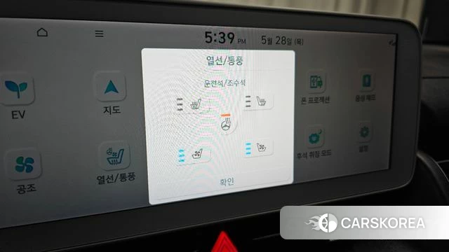 Hyundai Ionic 5 id 4381913 из Кореи 19