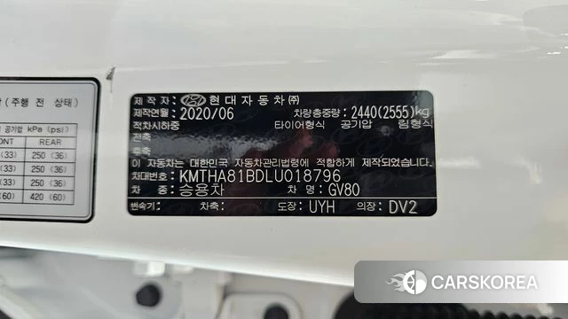 Genesis GV80 id 4362576 из Кореи 19