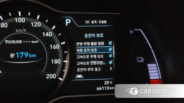 Hyundai Kona Electric id 4856090 из Кореи 19